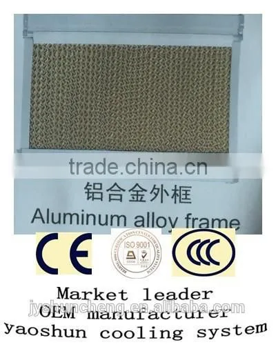 Cooling System Exhaust Fan & Cooling Pad photo-4