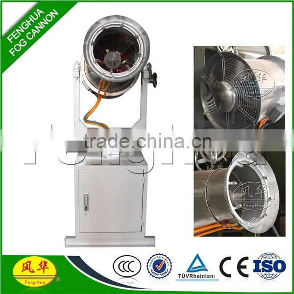 DS-30 Agricultural Blast Sprayer Dry Fog Water Spray Cooling System photo-3
