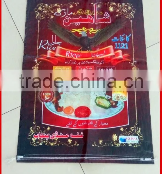 China Manufacturer Colorful Printing Vegetable Packing pp Woven Bag pp Sack With Competitive Price