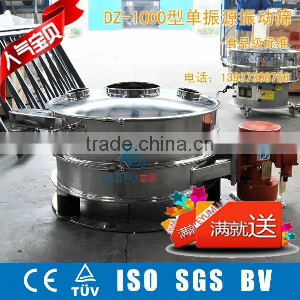 New Type Flour Sieving Machine for Wheat Flour photo-2
