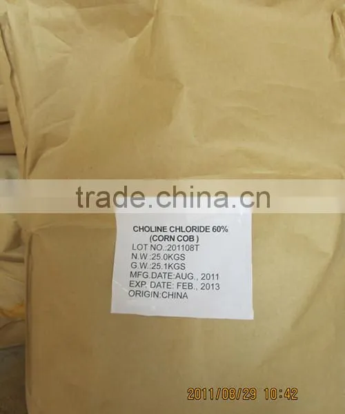 China Supplier Raw Material Choline Chloride Aqua 70% 75%) photo-5