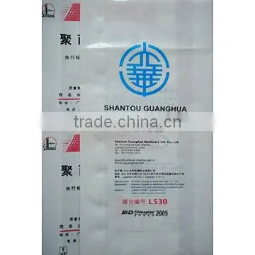 3-5 Layers Coextrusion Heavy Duty Packaging Bag (FFS)