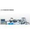 Fully Automatic Computer-Controlled Patch Bag&Handle Bag Making Machine