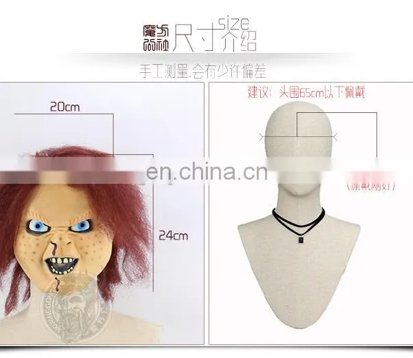 Halloween Horror Mask Chucky Doll photo-5