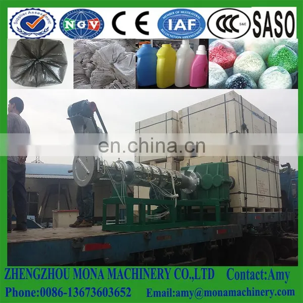 Hot Selling High Efficiency Waste PP/PE/PET Recycling Machine/Waste Plastic Granules Pellet Making Machine photo-3