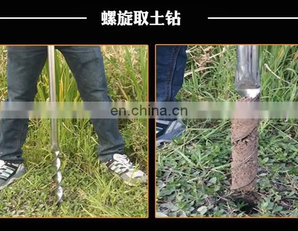 Soil Sampler Probe 21' Stainless Steel Tubular T-Style Handle photo-4