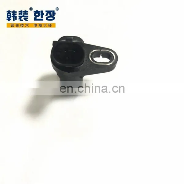 F01R00F019 Crankshaft Position Sensor For Chery Arrizo7/New A3/New Tiggo/Riich G3 photo-2