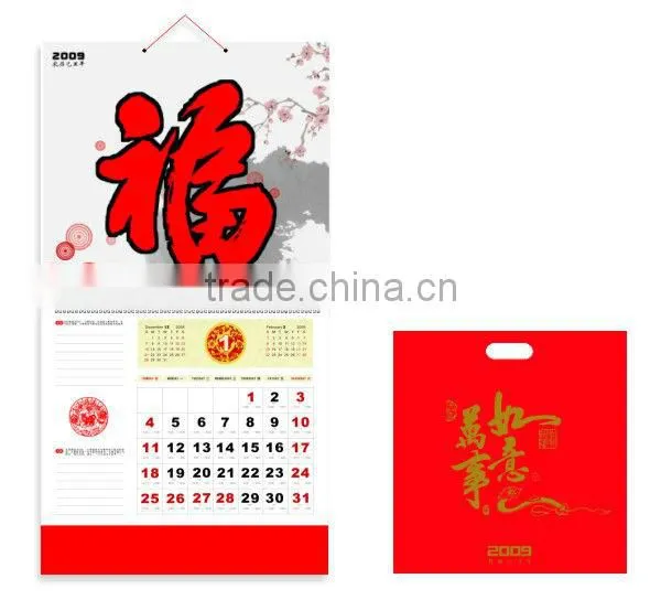 Custom Wholesale Wall Scroll Calendar Printed