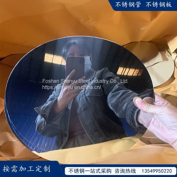 430 Stainless Steel Coil Mirror Stainless Steel Disc Deep Drawing Stainless Steel Plate photo-2