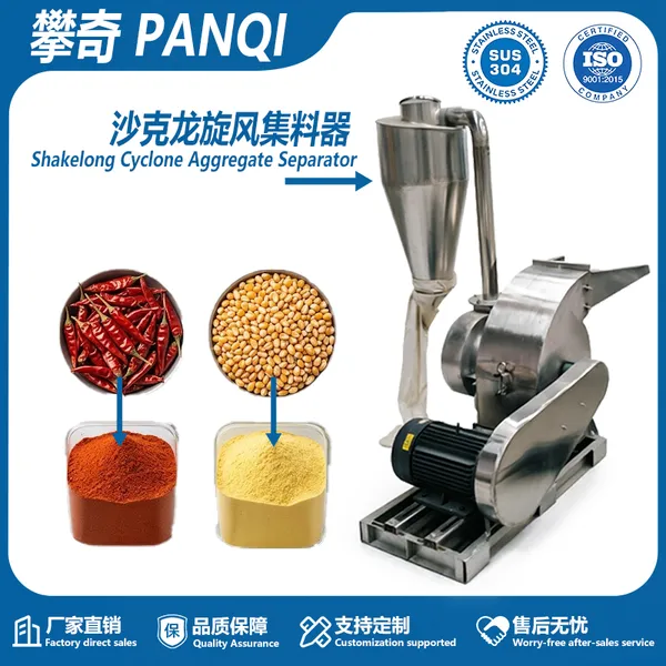 Multi-purpose Hammer Mill Grinder Commercial Corn Hammer Mill For Feed Processing