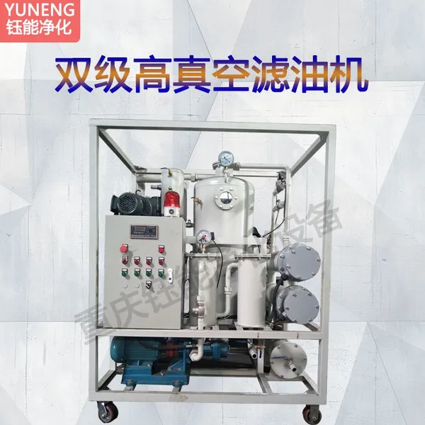Double Stage High Vacuum Oil Filter Efficient Removal of Water and Impurities, Convenient Automatic Filtration Operation
