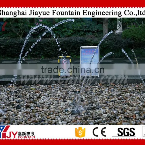 White Jump Jetting Fountain photo-2