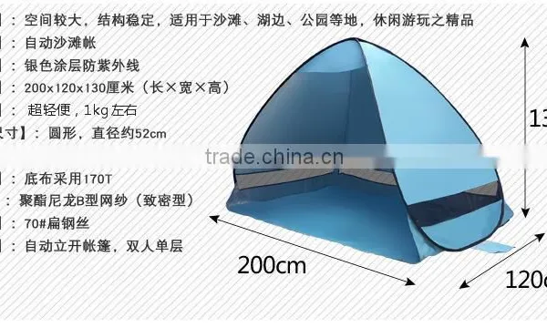 1-2 Persons Automatic Beach Tents Leisure Tents photo-3