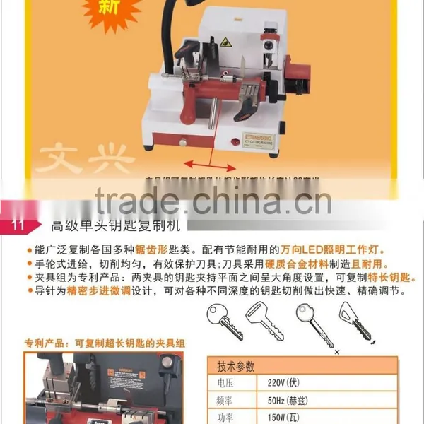 WenXing Key Cutting Machine For Q29 Senior Single Head Key Copying Machine photo-2