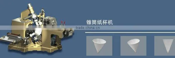 CONE PAPER CUP MACHINE