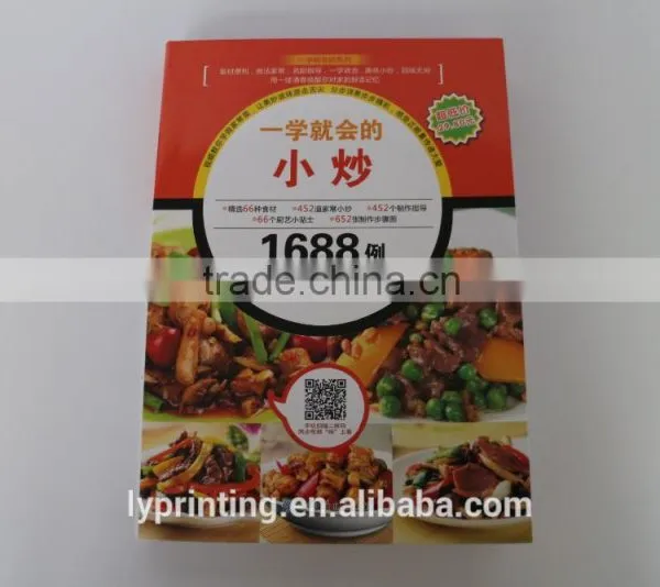 Cheap Softcover Food Book Printing photo-6