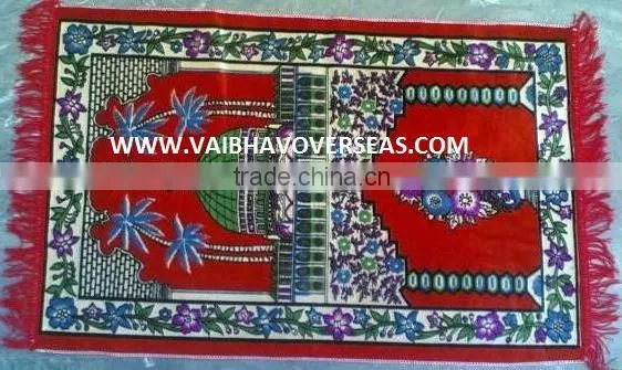 Prayer Mats