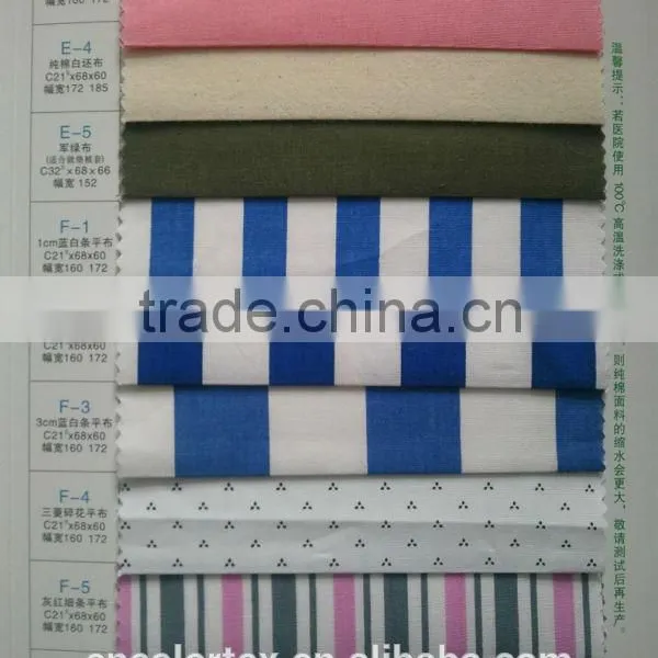 100%Cotton Medical Fabrics photo-2