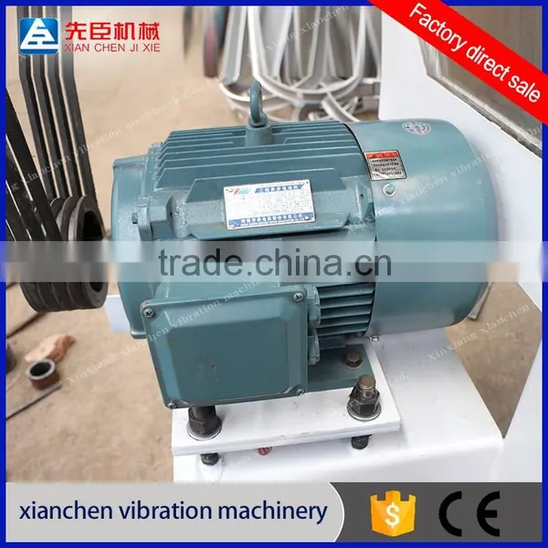 XianChen Single Phase Vibrating Motor photo-6
