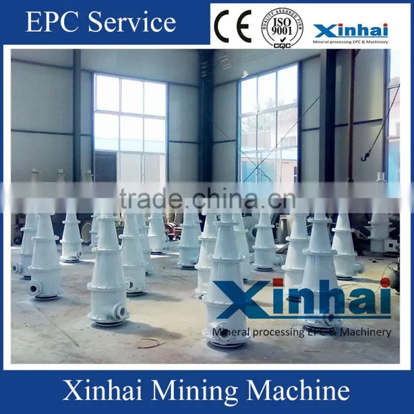 Hydraulic Cyclone Separator Unit / Mining Classification Machinery