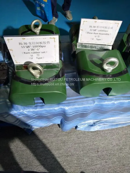 API 16A China Ram Blowout Preventer Parts Variable Bore Ram Assembly / U Type photo-2