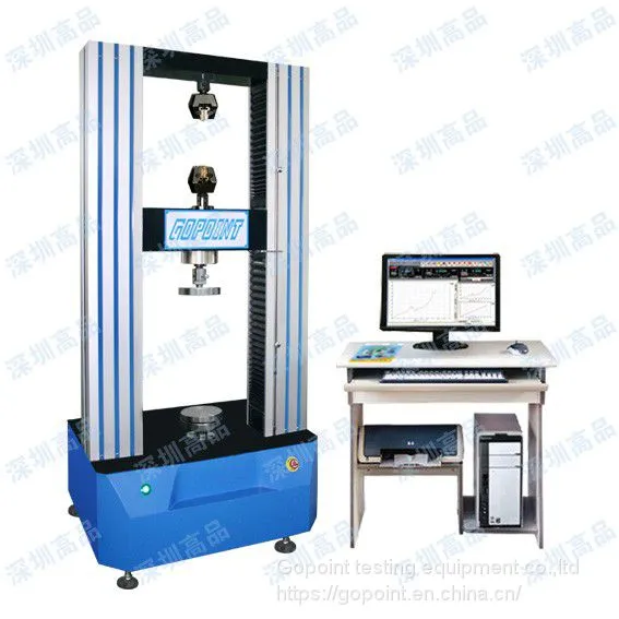 material testing machine servo-controlled universal material testing machine (double space)