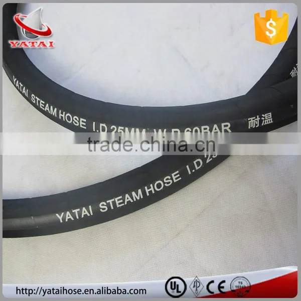 YATAI Brand High Quality Flexible Steam Pipes for Steam photo-2