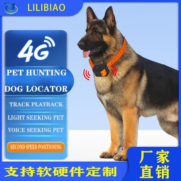 Cross Border 4G Positioning Dog Pet Anti Loss Device GPS Tracker Dog Cow Sheep Waterproof Long Standby Collar Locator