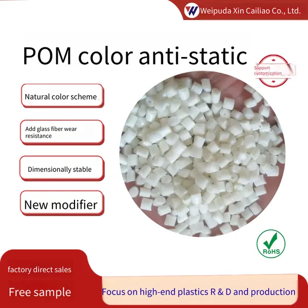 Pom Antistatic Natural Color Masterbatch, Pom Antistatic With Glass Fiber Gf125 30%, Extruded Polyoxymethylene, Wear-resistant and Antistatic