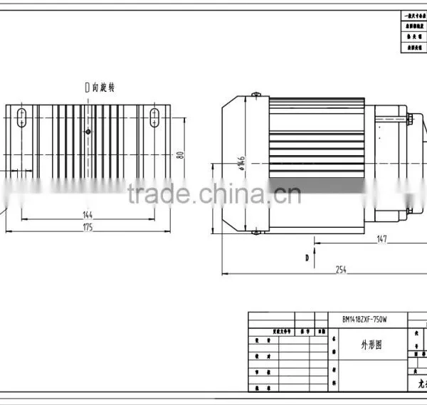 dc Brushless Motor , 600w Tricycle Motor ,48v Brushless dc Motor photo-5