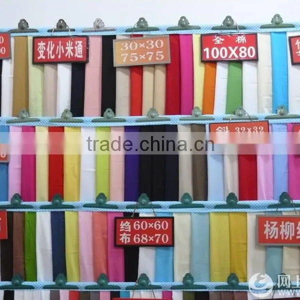 Any Clolor 100%cotton Piece Dyed Fabric