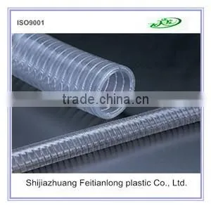 Chinese Supplier PVC Steel Wire Hose With Competitive Price