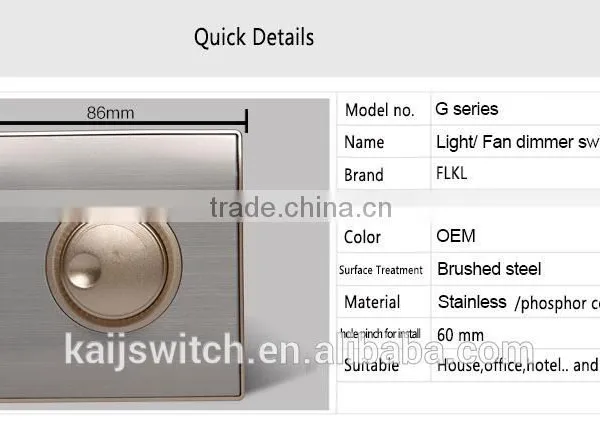 Brushed Steel Light or Fan Dimmer Switches photo-2