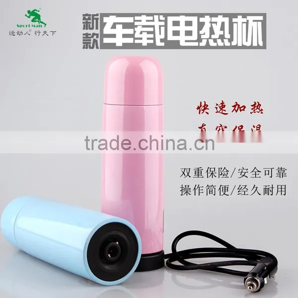 12V24V 50W Stainless Steel Electric Car Heated Travel Mug Cup Bottle photo-2