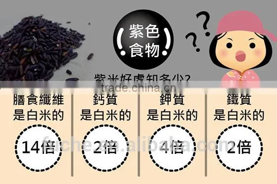 Taiwan Best Choice Sweet Dessert With Red Beans and Black Rice photo-5