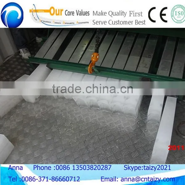 2017 Commercial Freezing Block Ice Making Machine With Large Capacity photo-2
