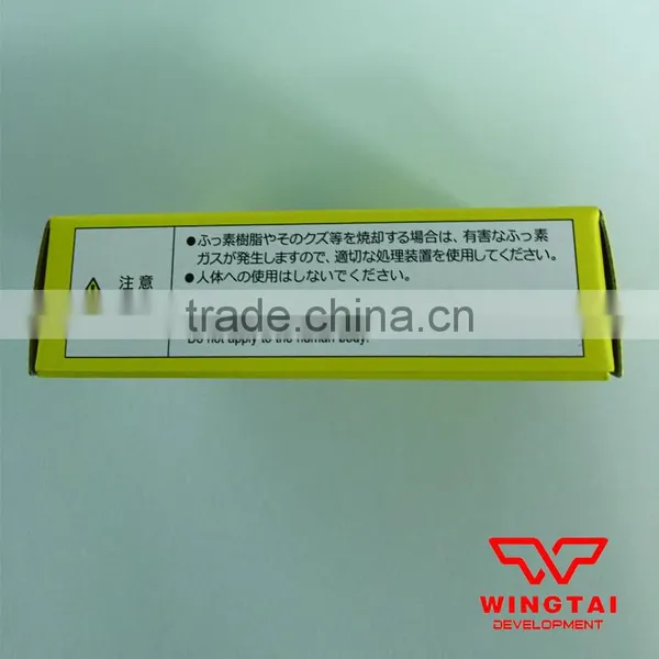Japan Nitto Denko Tape 973UL-S photo-6