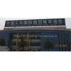 Yiwu Export Agent