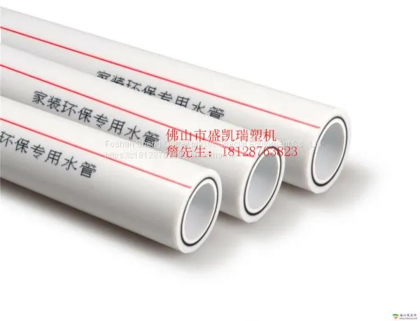 PPR Plastic Multilayer Water Pipe Extruder Equipment photo-5