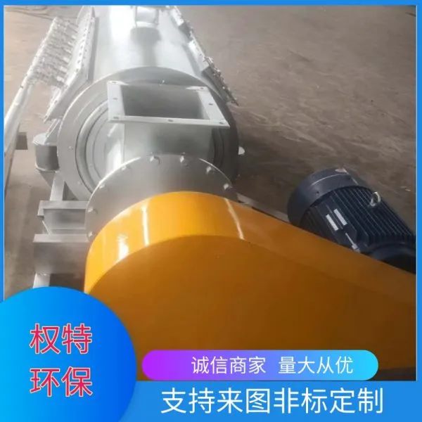 Customization of Dust Humidifying Mixer of Dust Humidifying Mixer With Dual Shaft 60 for Dust Humidifying Mixer Conveyor photo-2