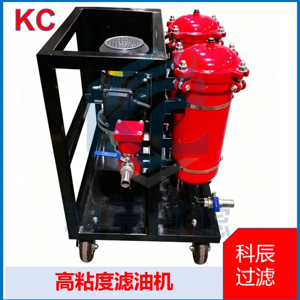 High Viscosity Oil Filter for Filtering and Purifying Gear Oil, Heavy Oil and Industrial Lubricants photo-2