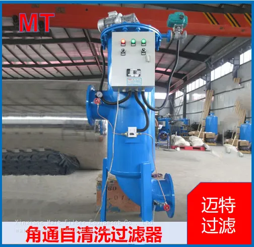 Angle‑Type Self‑Cleaning Filter, 90‑Degree Nozzle, On‑line Brush Cleaning For Circulating Cooling Water photo-3