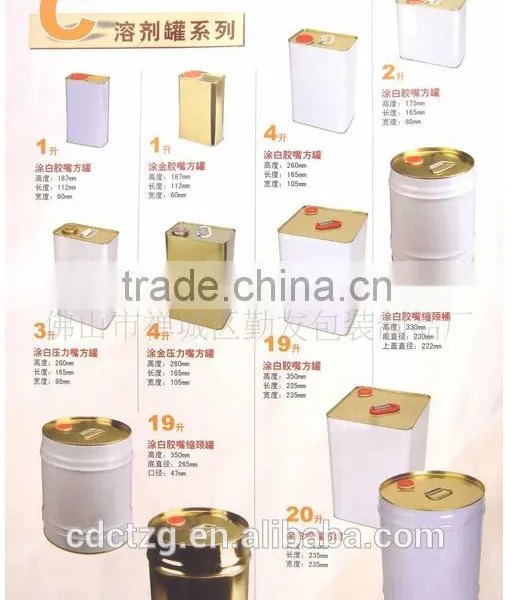 Beverage Can Welding Machine/aerosol Tin Can Making Machine photo-4
