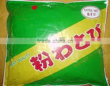 2013 New Hot Wasabi Powder photo-2