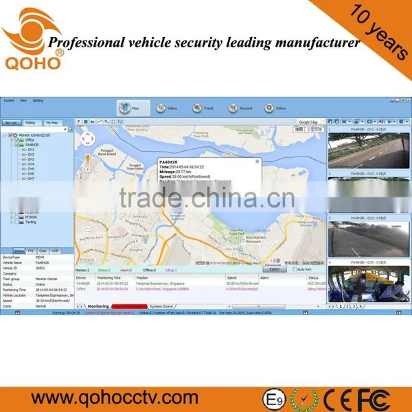 MDVR CMS Viewer Software photo-2