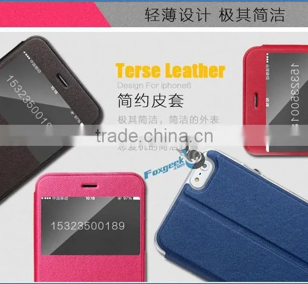 For Apple Iphone 6 Tpu Case, Original Leather Case for Iphone 6 Tpu Case Wholesale in China photo-2