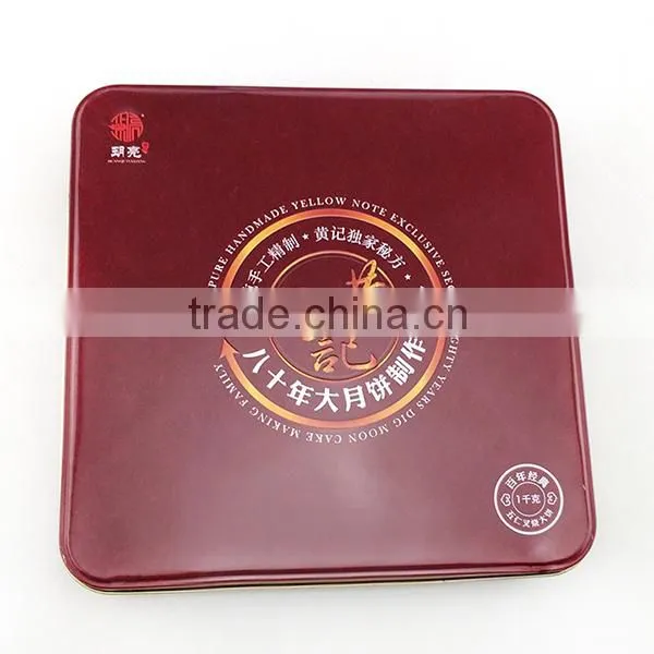 Top Grade Square Cookie Tin Box,square Chocolate/candy Tin Can,square Tin Can for Moon Cake Packaging photo-3