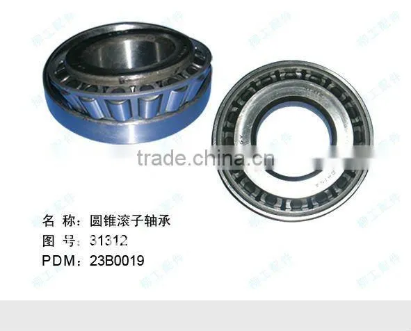 Liugong Original Tapered Roller Bearing