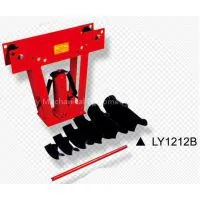 LY1212B