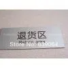 Free Shipping Aluminium-plastic Panel Material Sign Board!Six Kinds of Sample for Your Choice! Sample Display Boards